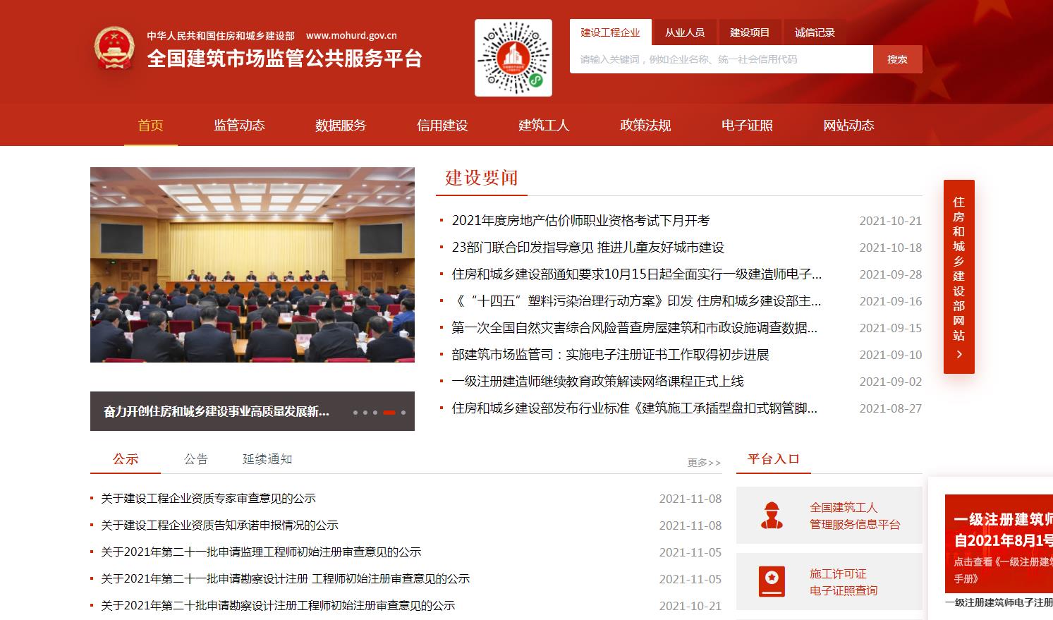 四庫業(yè)績(jī)和中標(biāo)業(yè)績(jī)有什么區(qū)別