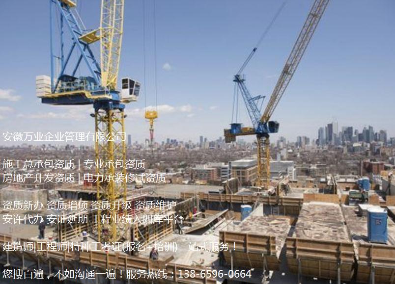 安徽二級建造師增項后能掛多少錢？