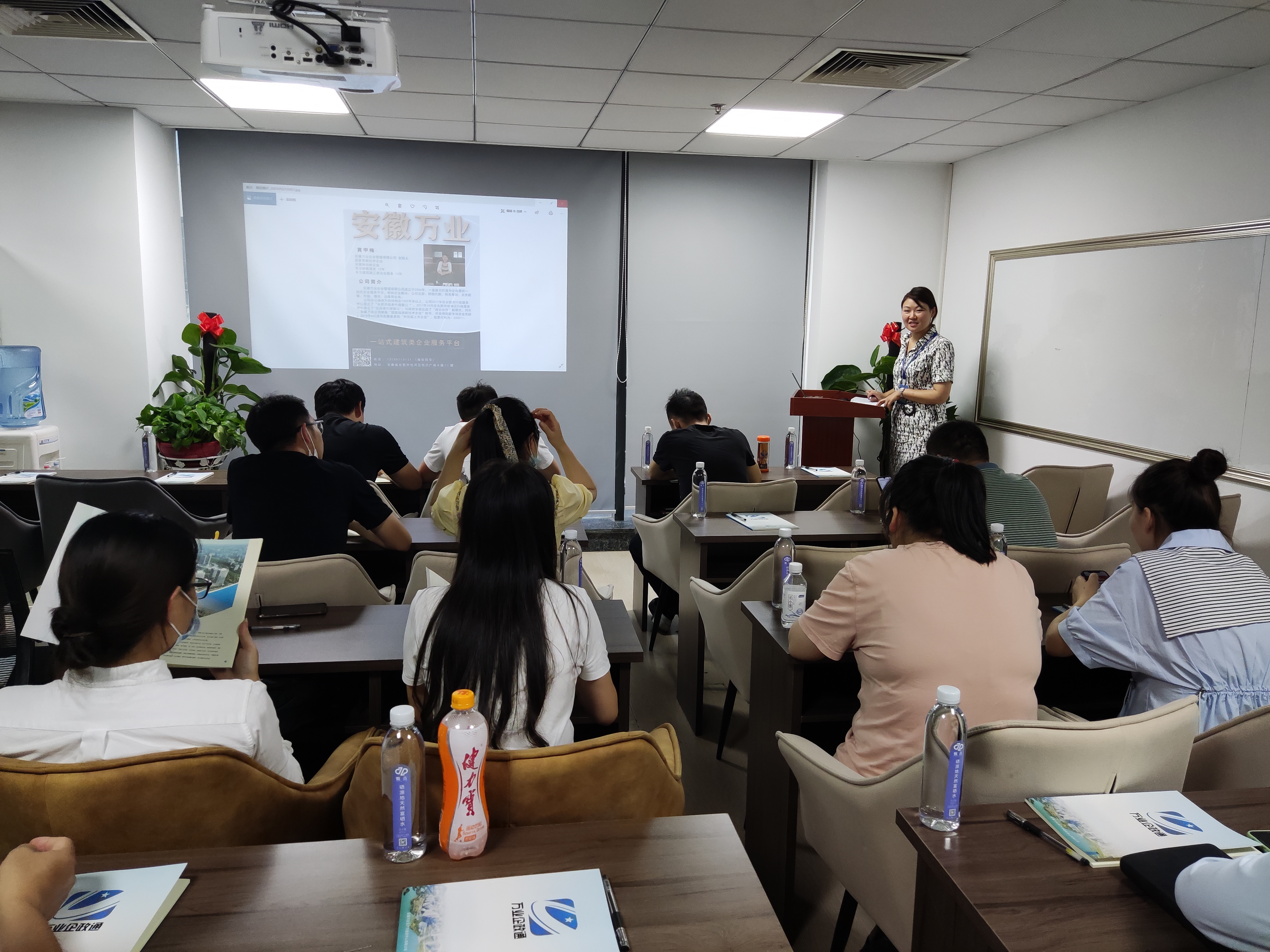 安徽萬業(yè)《建筑企業(yè)，如何突破重圍》公益講座圓滿結束