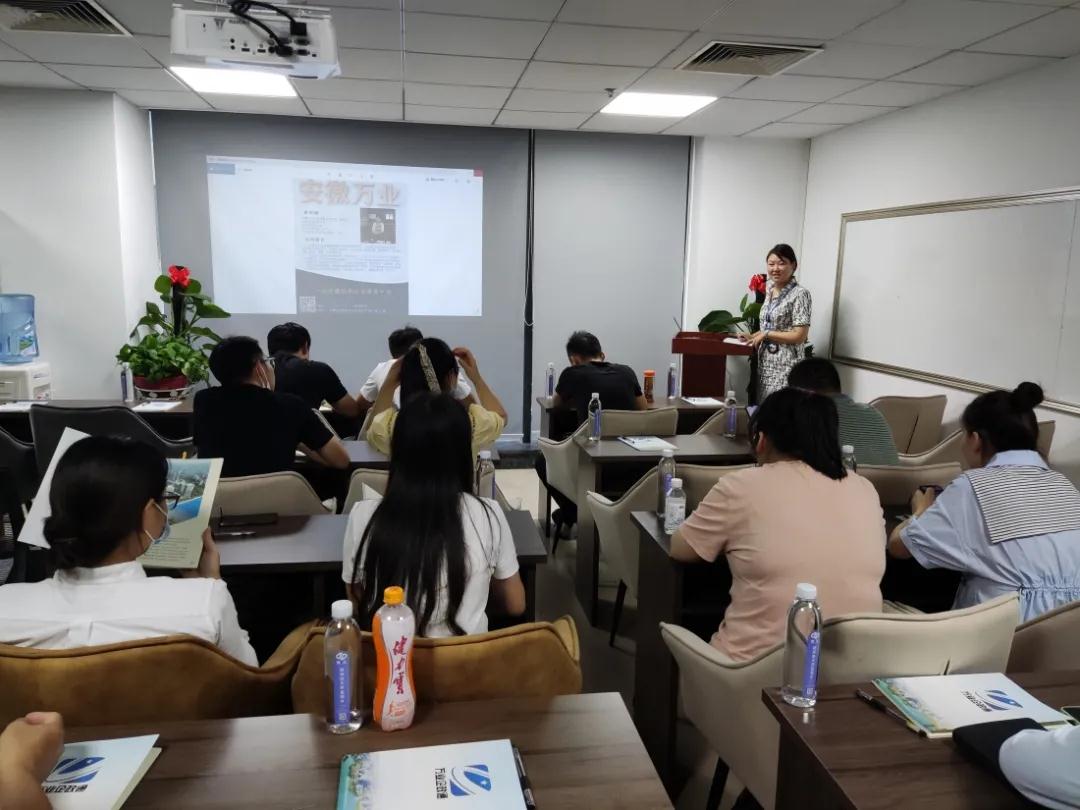 安徽萬業(yè)? | 線下"公益資質(zhì)改革專題大講堂"圓滿召開！