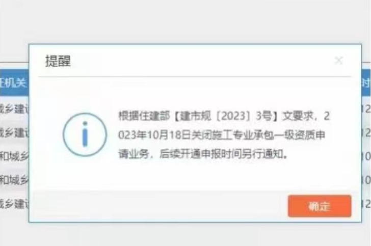 安徽專包二升一暫停辦理，三級(jí)升二還可以操作