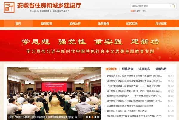 勞務(wù)資質(zhì)怎么查詢，為什么在四庫一平臺(tái)查不到？